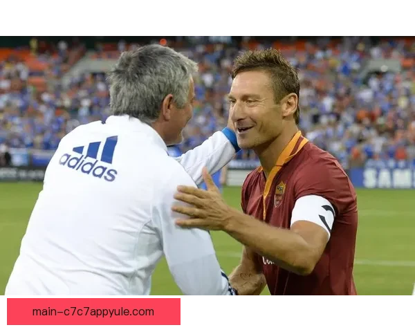 托蒂否认与加帅共进晚餐旧闻