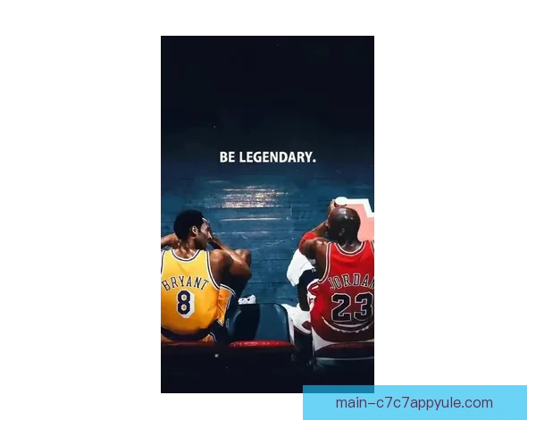 哈珀曝科比常问乔丹怎么做细节